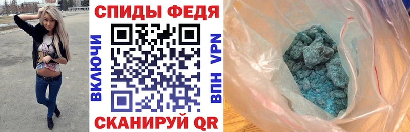 АМФЕТАМИН VHQ  купить наркоту  Лыткарино 