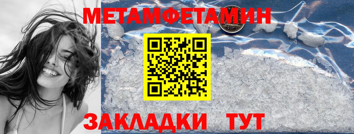 Кодеин Лыткарино