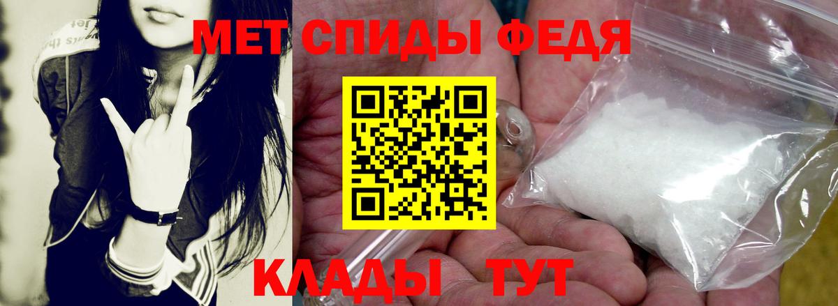 АМФЕТАМИН Premium Лыткарино
