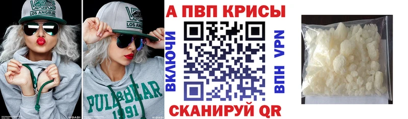 наркотики  darknet как зайти  Alfa_PVP СК КРИС  Лыткарино  hydra рабочий сайт 