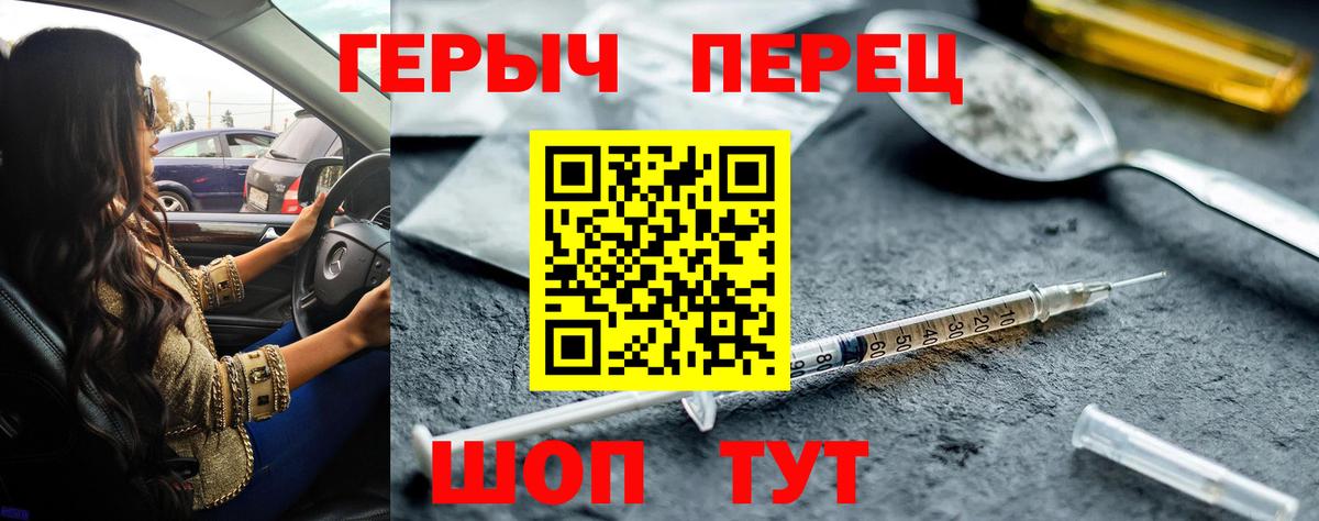 Лыткарино  Марихуана  Вход с VPN  ГАШИШ  МЕФ   А ПВП СК кристаллы  ЭКСТАЗИ  Мефедрон  ГАШИШ 