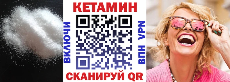 КЕТАМИН ketamine  нарко площадка состав  Лыткарино  продажа наркотиков 