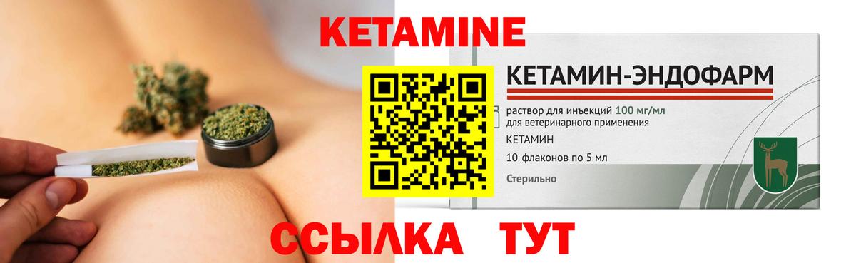 Лыткарино  Кетамин VHQ  MEGA вход  Кетамин VHQ  Вход с VPN 