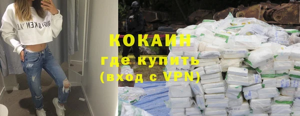 кокаин колумбия Белокуриха