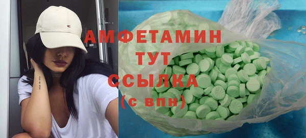 MDMA Беломорск