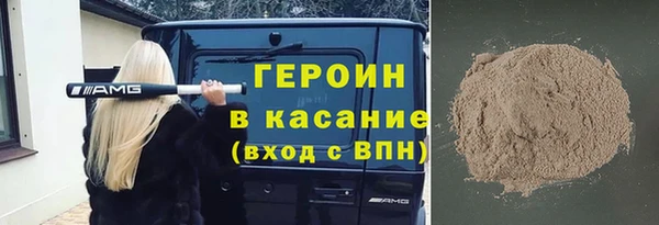 бошки Семилуки