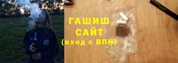 дистиллят марихуана Семёнов