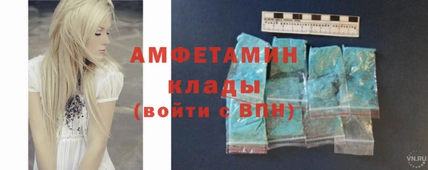 MDMA Беломорск