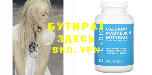 дистиллят марихуана Семёнов