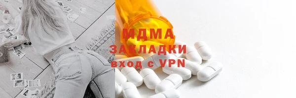 MDMA Беломорск