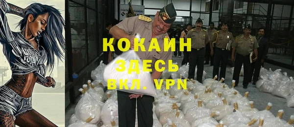 MDMA Беломорск