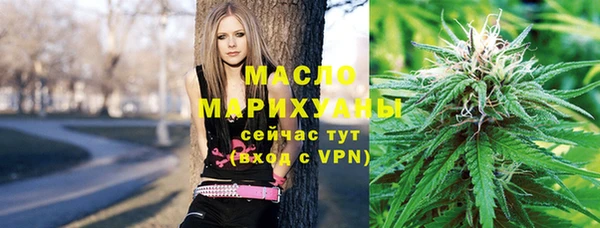 дистиллят марихуана Семёнов
