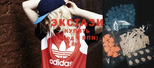 MDMA Беломорск