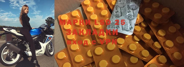 MDMA Беломорск