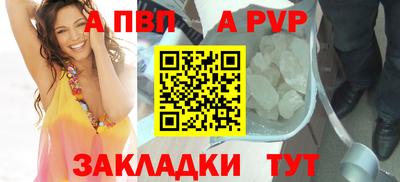прущая мука Канаш