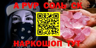 дмт Кандалакша