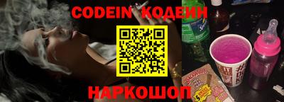 гидра Камышлов