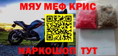 прущая мука Канаш