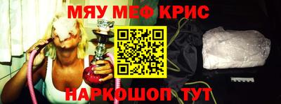 гидра Камышлов