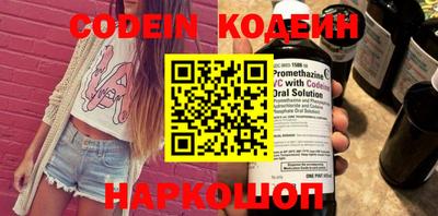 гидра Камышлов