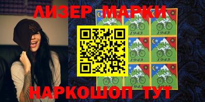 гидра Камышлов
