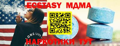 гидра Камышлов