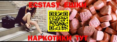 гидра Камышлов