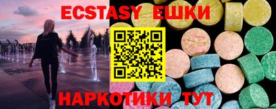 гидра Камышлов