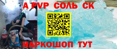 гидра Камышлов