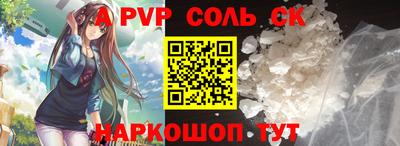 прущая мука Канаш