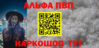 прущая мука Канаш