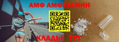 гидра Камышлов