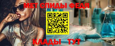 гидра Камышлов