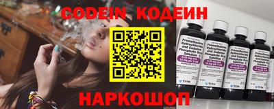 гидра Камышлов