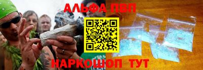 гидра Камышлов