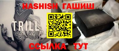 гидра Камышлов