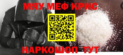 дмт Кандалакша