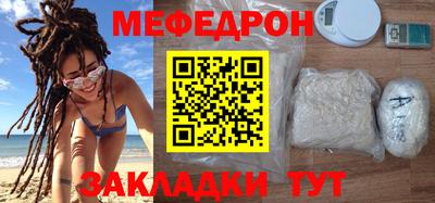 прущая мука Канаш