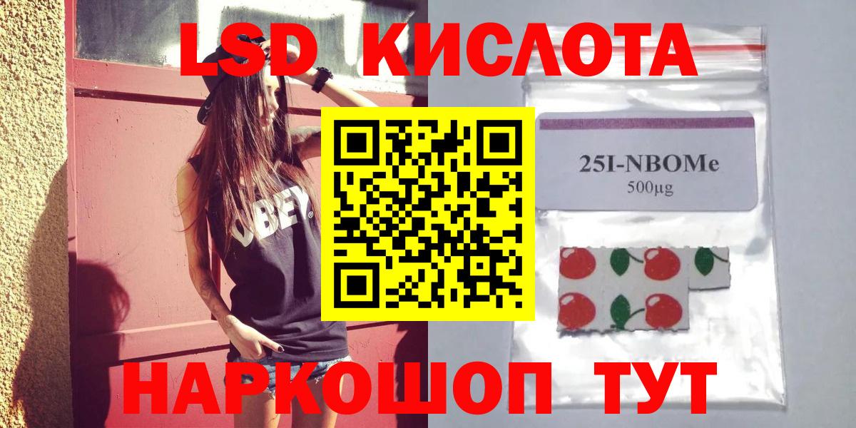 Лыткарино  мега ссылка  Вход с VPN  Лсд 25 экстази кислота  Лсд 25 экстази кислота  LSD-25 экстази 