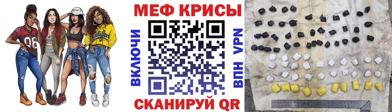 Мефедрон mephedrone  Лыткарино 