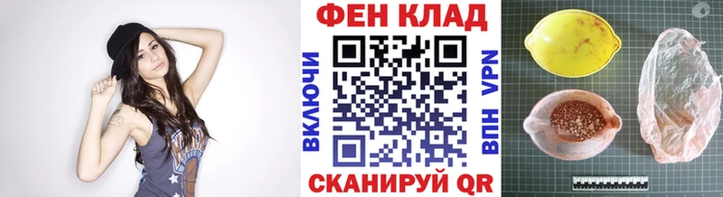кракен зеркало  купить закладку  Лыткарино  Метамфетамин витя 