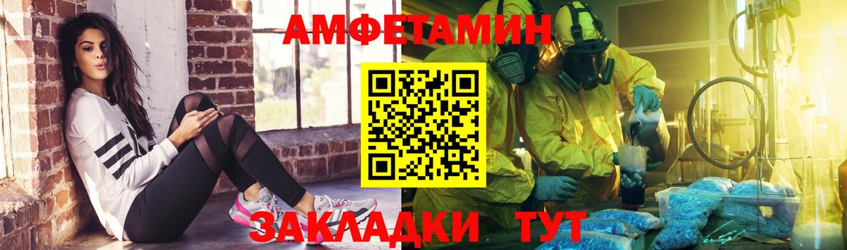 МЕТАМФЕТАМИН кристалл Лыткарино