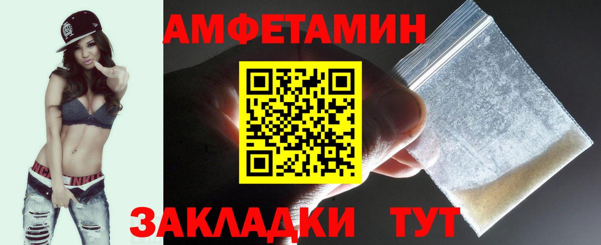 Лыткарино  Первитин Methamphetamine  Вход с VPN 