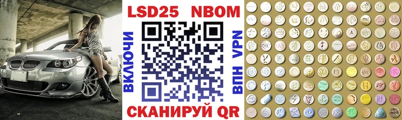 Марки 25I-NBOMe 1500мкг  наркошоп  Лыткарино 