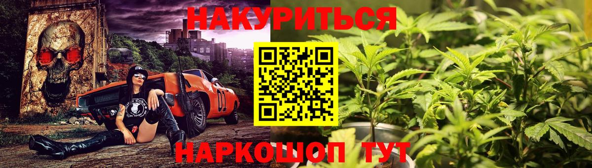 Каннабис планчик  Марихуана LSD WEED  Вход с VPN  Лыткарино  МАРИХУАНА тримм 